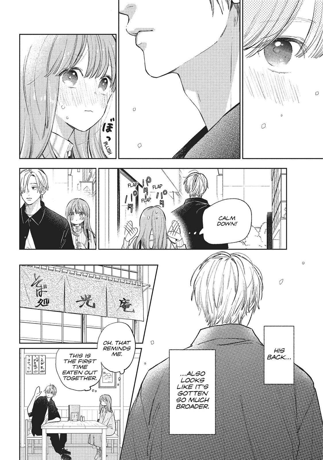 A Sign of Affection, Chapter 12 image 20